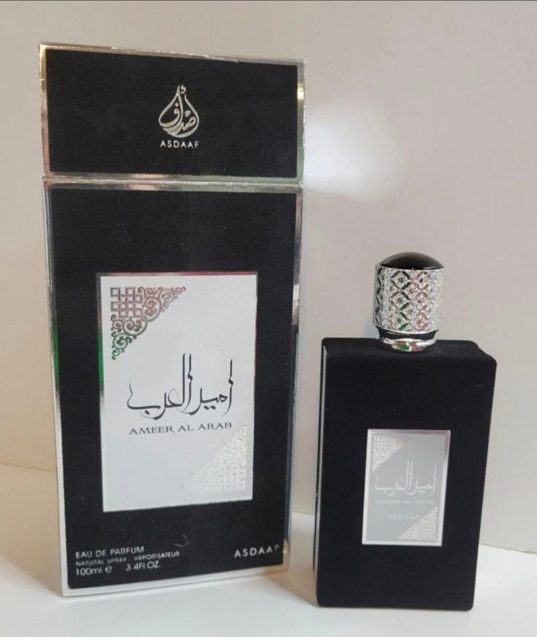 Ameer Al Arab (Asdaaf)